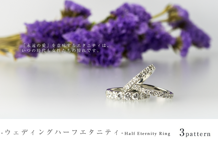 ハーフエタニティー 指輪 PT(プラチナ) ダイヤモンド 0.3ct リング
