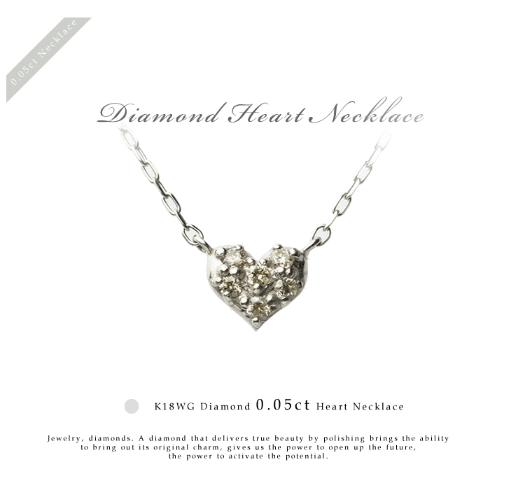 プチハート ダイヤモンドネックレス K18WG(ホワイトゴールド) ダイヤモンド 0.05ct