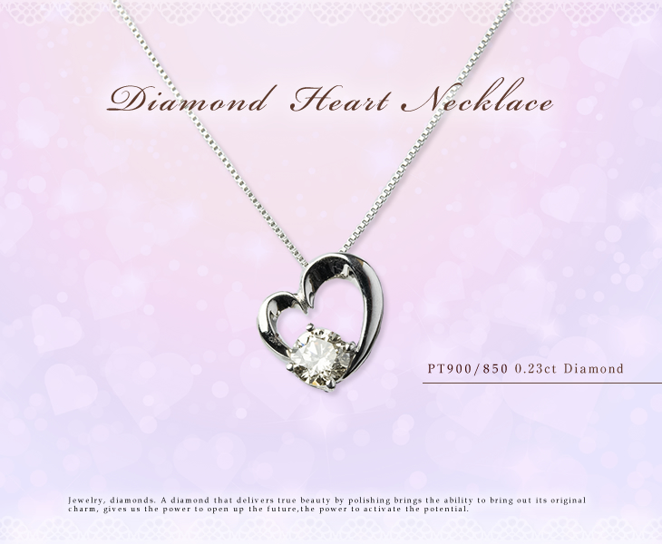 プレゼントにおすすめオープンハートネックレス PT900/850(プラチナ) 
ダイヤモンド 0.23ct 